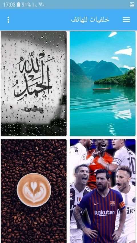 خلفيات للهاتف
‎ screenshot 4