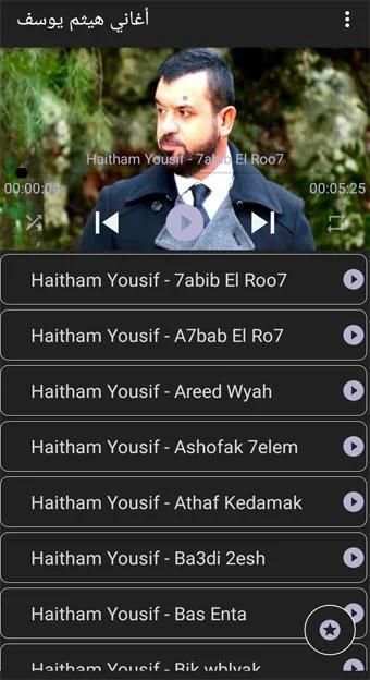 أغاني هيثم يوسف بدون نت
‎ screenshot 2