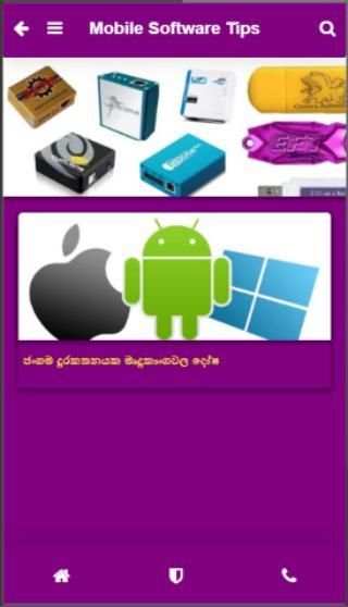 Mobile Phone Repair Tech स्क्रीनशॉट 1