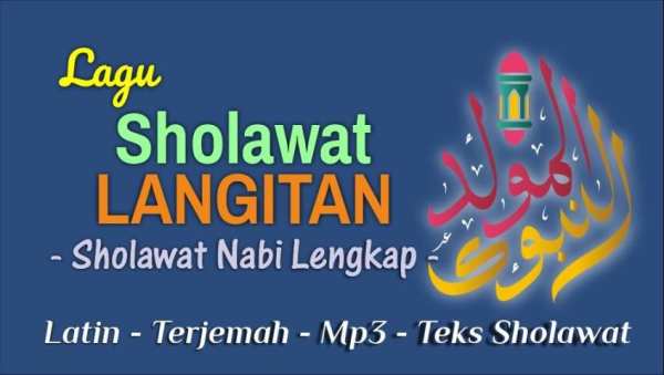 Lagu Sholawat Langitan offline screenshot 1