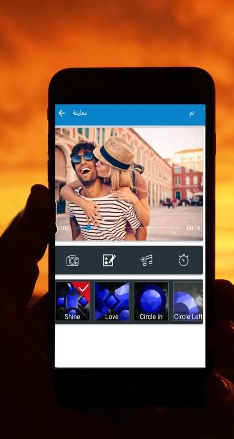 Photo Video Maker with Music स्क्रीनशॉट 4