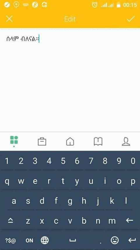 Latinግዕዝ Amharic Keyboard स्क्रीनशॉट 4