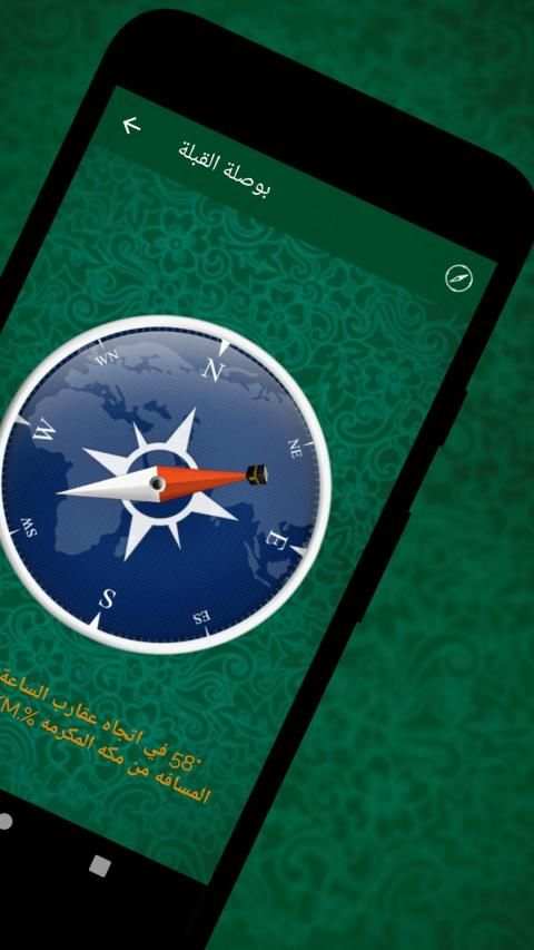 حقيبة المؤمن - الكاملة
‎ screenshot 2