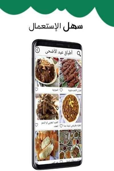 مطبخ حليمة الفيلالي
‎ screenshot 5