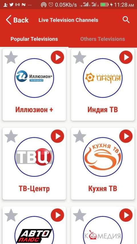 Russian Live TV , HD IPTV and Live FM Radio screenshot 6
