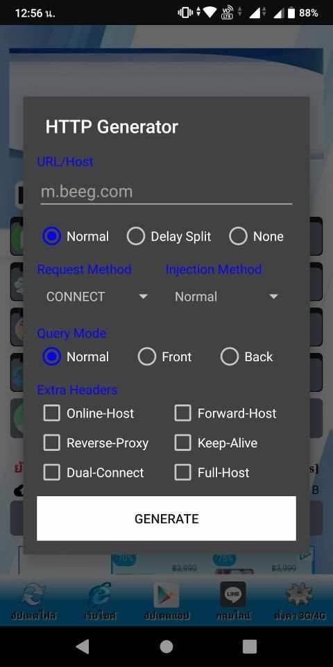 Dragon SSH-VPN screenshot 5