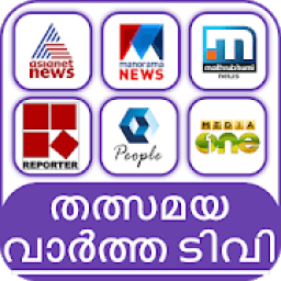 ikon Malayalam News Live TV | Malayalam News Channel