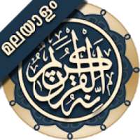 Quran Malayalam (ഖുർആൻ മലയാളം) आइकन