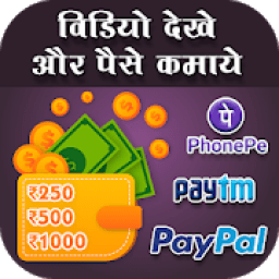 VidCash Watch Video Earn Cash Rewards Daily Offer icon