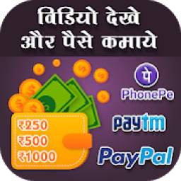 Earn Money VidCash 2.1