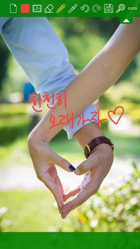 Sketchbook - Drawing, Paint screenshot 7