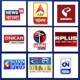 Bengali Live TV News