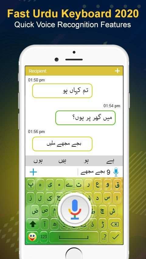 Urdu Keyboard - New Keyboard Style 2020 screenshot 4