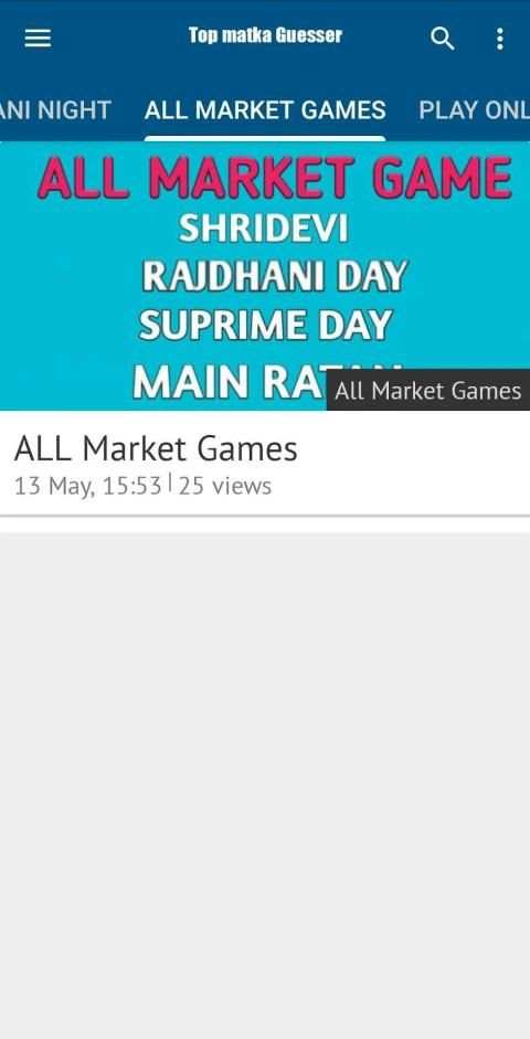Top Matka Guesser screenshot 3