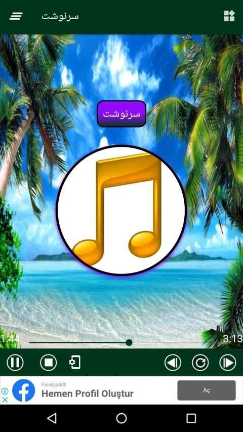 آهنگ های ستین
‎ screenshot 2
