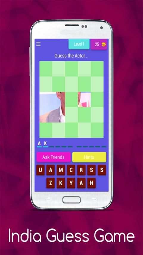 India Guess Game screenshot 1