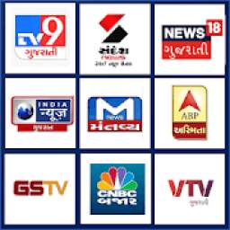 Gujarati Live TV News