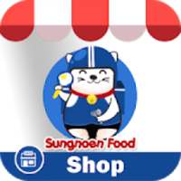 Sungnoen Shop สูงเนินช็อป