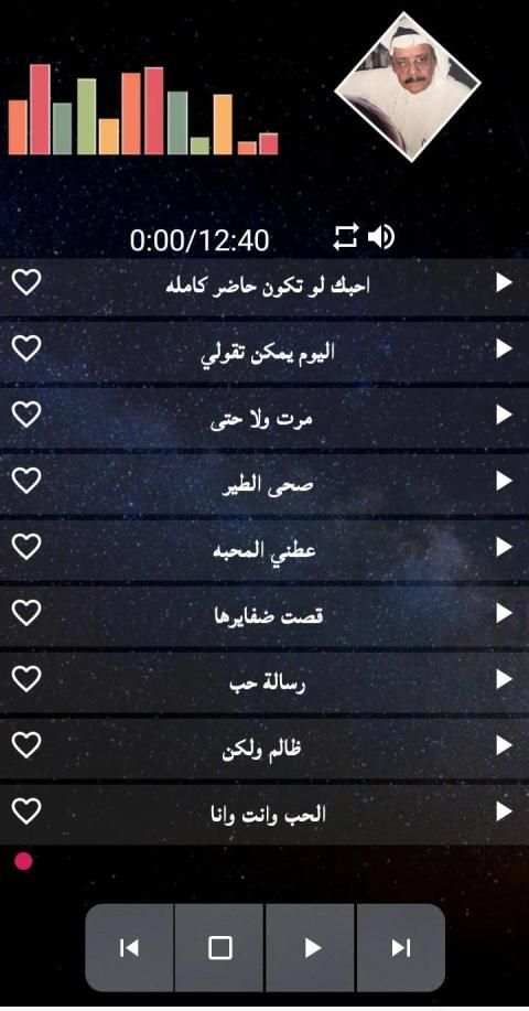 اغاني طلال مداح كامله
‎ скриншот 2