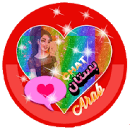 شات بستان العرب تعارف
‎ आइकन