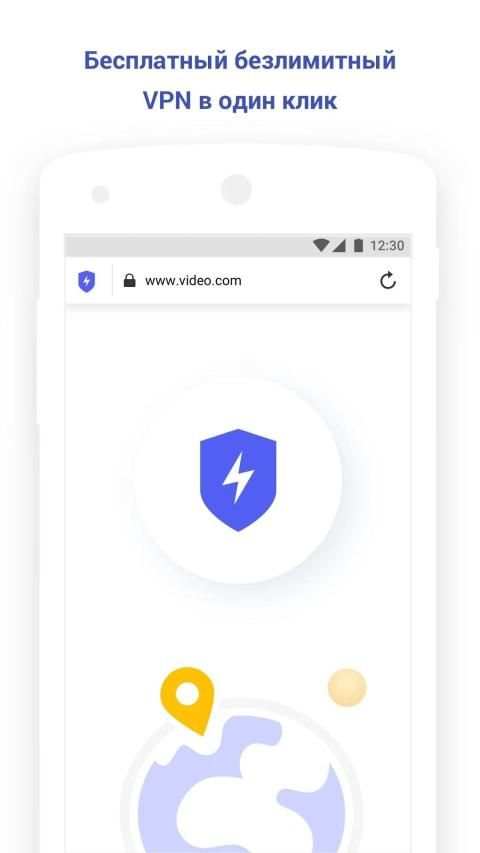 Vertex Surf - мобильный веб браузер screenshot 2