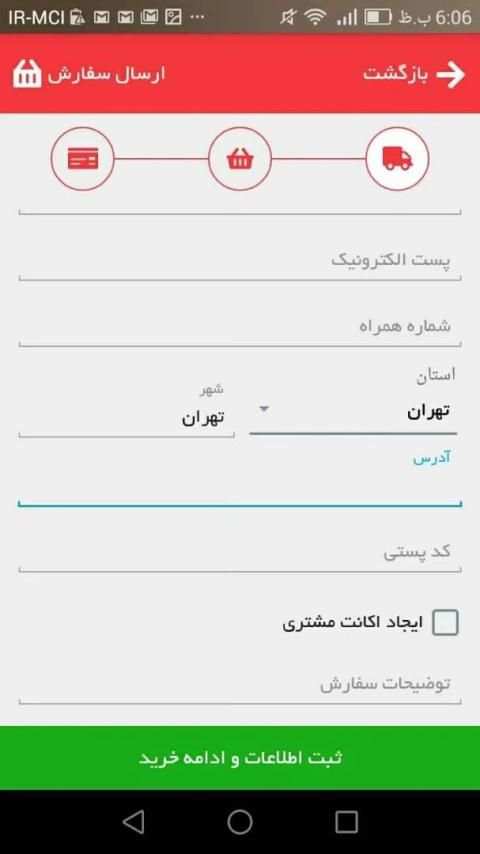 kala | کالا
‎ screenshot 6