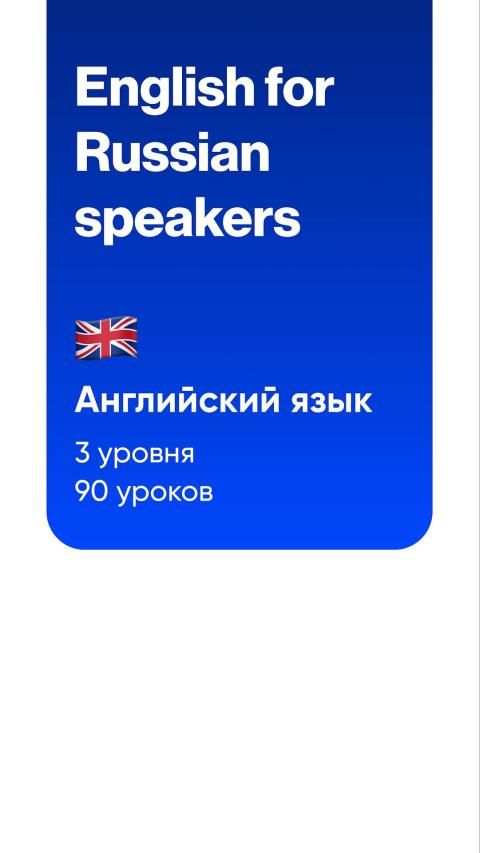 Pimsleur - language learning скриншот 5