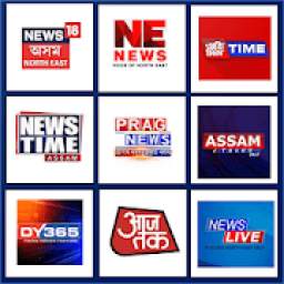 Assamese Live TV News - North East Live TV News