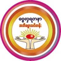 Ngwe Hla Yadanar on 9Apps