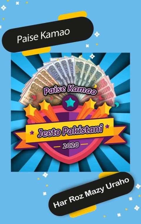 Jeeto Inaam Ghar - Pakistan Real Cash Jeeto Paisa screenshot 1