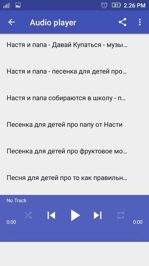 Like Nastya musicas 2020 screenshot 6