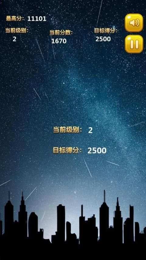 Pop Super Star 2020 स्क्रीनशॉट 1