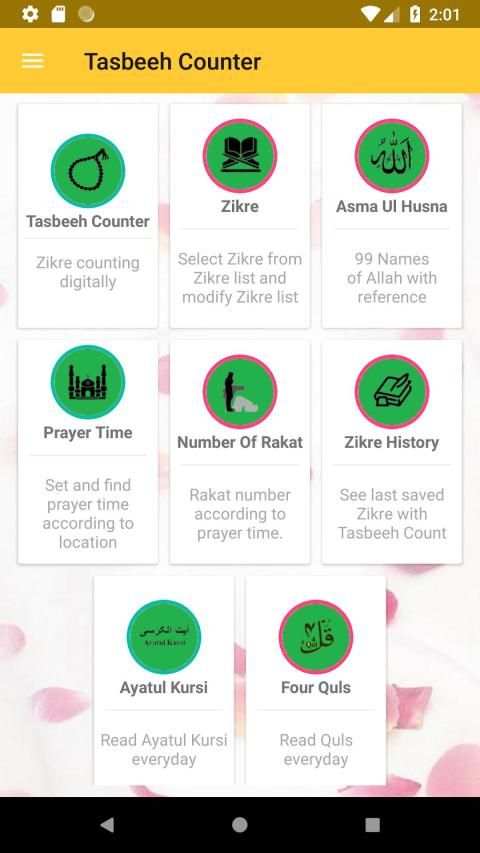 Tasbeeh Counter screenshot 7