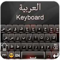 Arabic English keyboard - Arabic Keyboard Typing