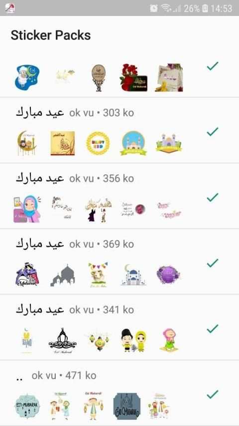ملصقات تهاني وتبريكات عيد الفطر WAStickerApps
‎ screenshot 6