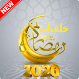 خلفيات رمضان كريم 2020
‎ icon