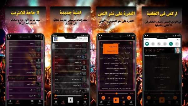 أغاني عبد الحليم حافظ لا حاجة للانترنت مع كلمات
‎ screenshot 1