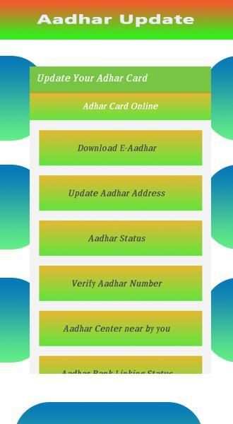 Update Your Adhar Card 2020 screenshot 2