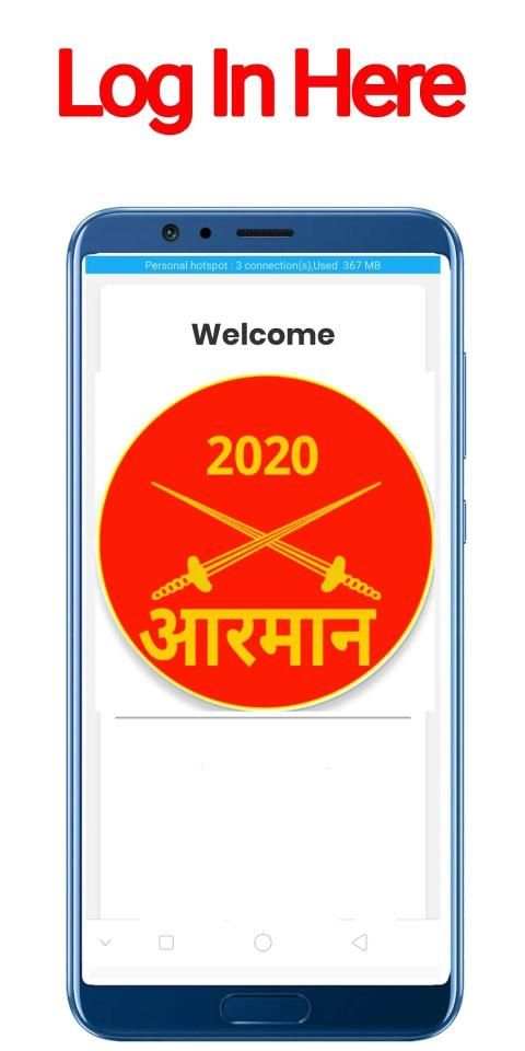 guide for Armaan Hamraaz 2020 indian: army latest स्क्रीनशॉट 2