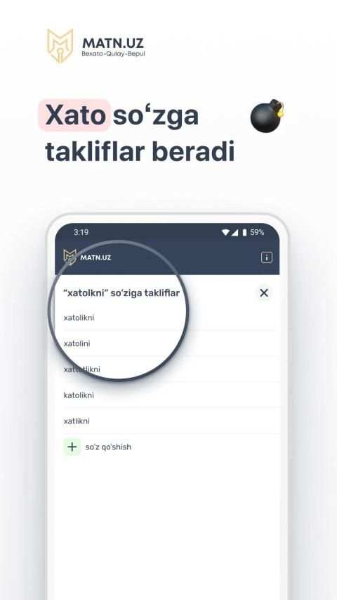 Matn.uz скриншот 3