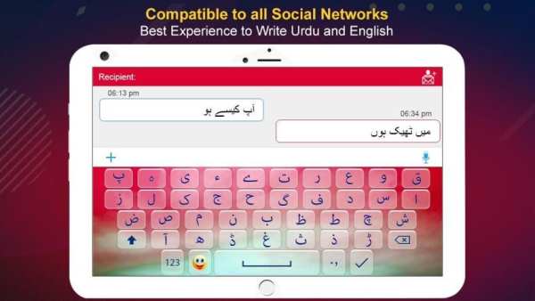 Urdu Keyboard - New Keyboard Style 2020 screenshot 2