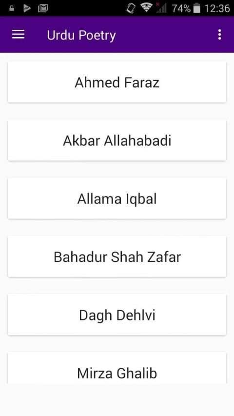 Urdu Poetry Offline screenshot 4