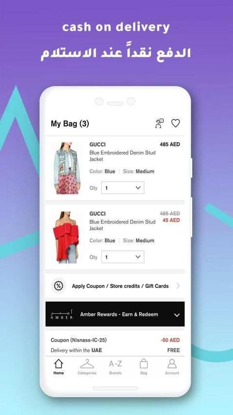 Nisnass Online Shopping نسناس
‎ screenshot 3