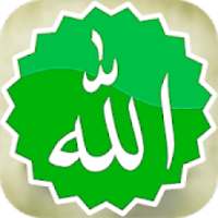 Muslim Islamic Stickers for WhatsApp WAStickerApps