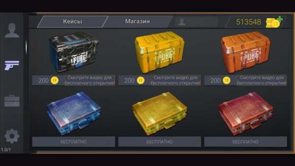 Crates Simulator for PUBG screenshot 5