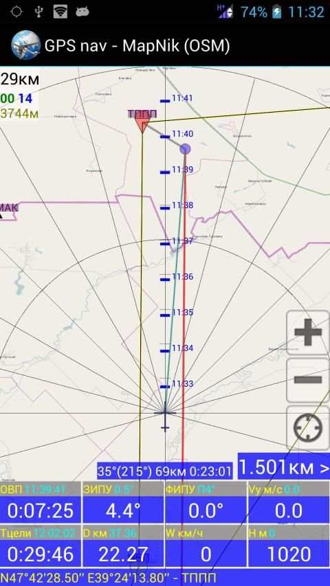 ProNebo screenshot 20
