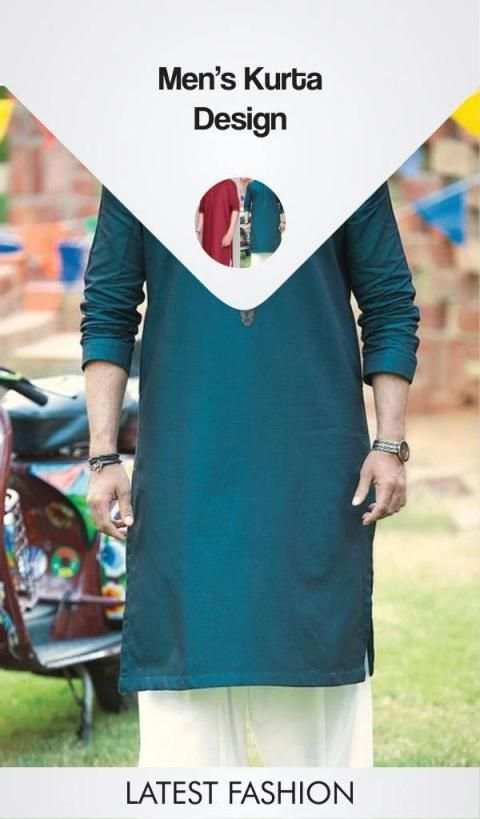 Mens kurta Design स्क्रीनशॉट 5