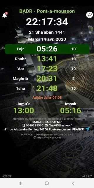 Mosquée BADR screenshot 2
