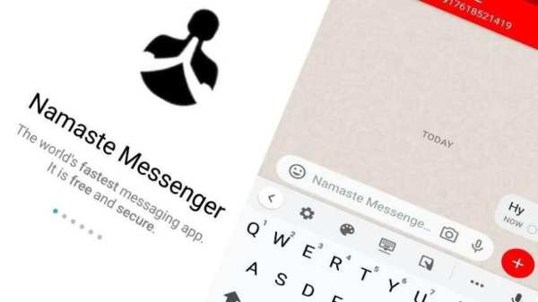 Namaste Messenger Application screenshot 4