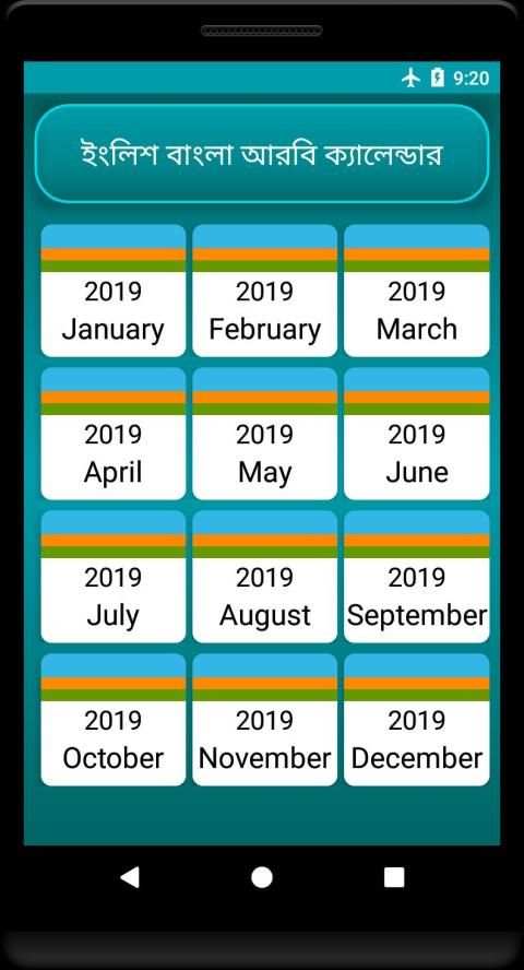 Talking Clock, Voice Clock screenshot 15
